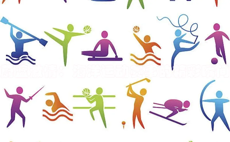 非凡游戏官方网址入口知乎蔚蓝激情：海洋运动赛事的精彩瞬间