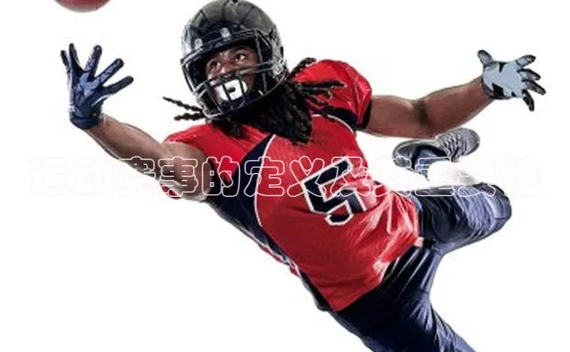 非凡娱乐遥望科技运动赛事的定义及其重要性