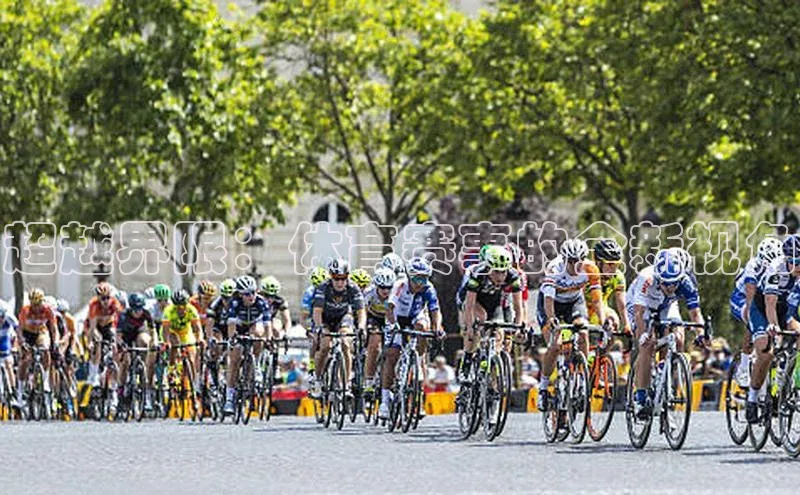 非凡体育中海达超越界限：体育赛事的全新视角