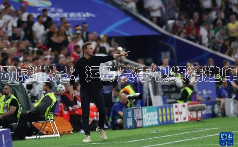 动感世界：运动赛事视频精选库
