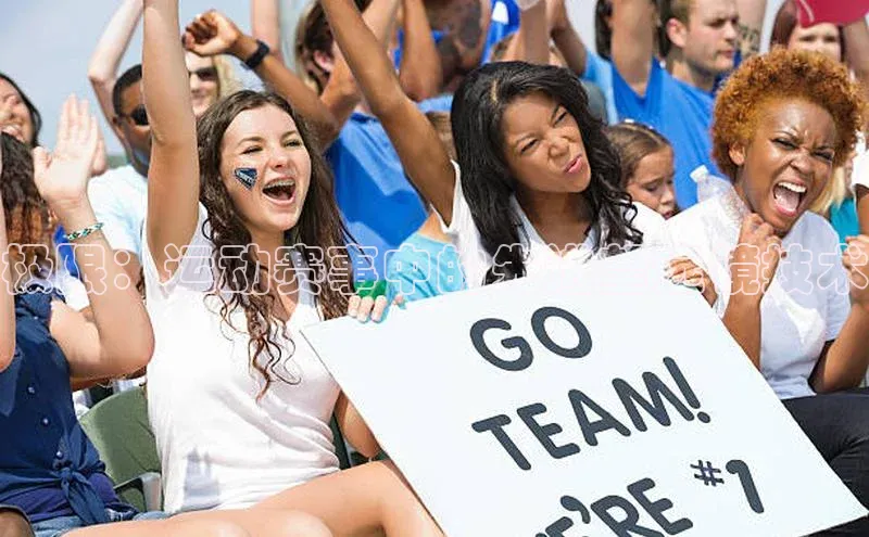 极限：运动赛事中的先进望远镜技术