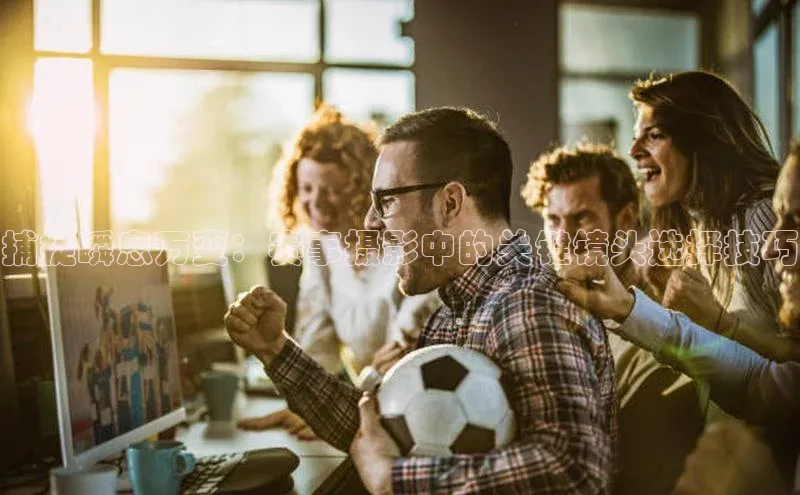 非凡电子游戏平台