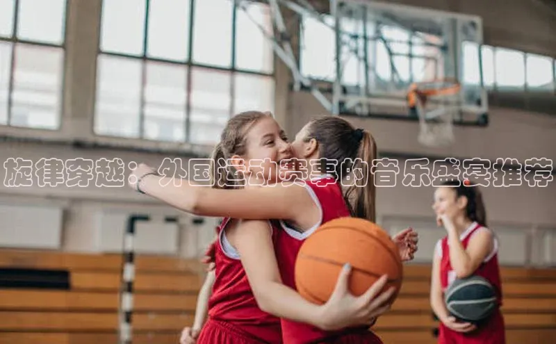 2121非凡体育最新版本更新内容