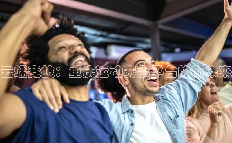 2121非凡app官方下载