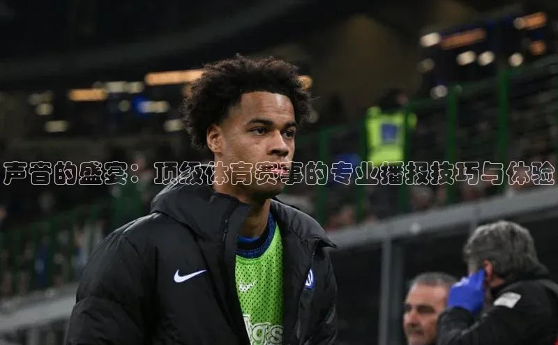 非凡体育平台登录入口