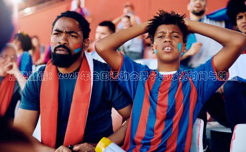 2121非凡体育安卓版