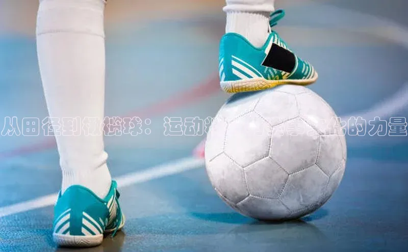 2121非凡体育.com