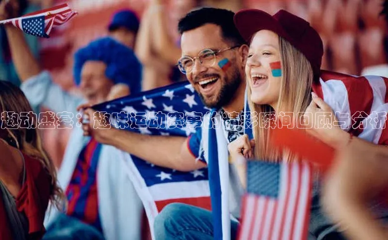 非凡游戏官方网址入口