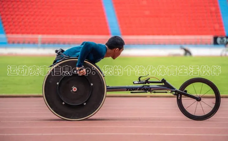 2121非凡体育官网下载链接