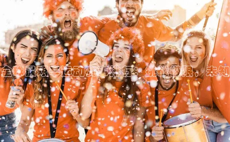 2121非凡体育最新版本更新内容