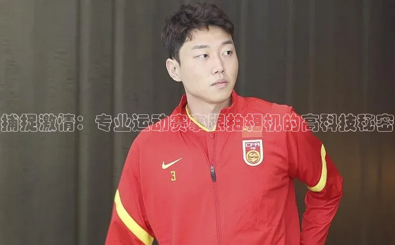 2121非凡足球网页版