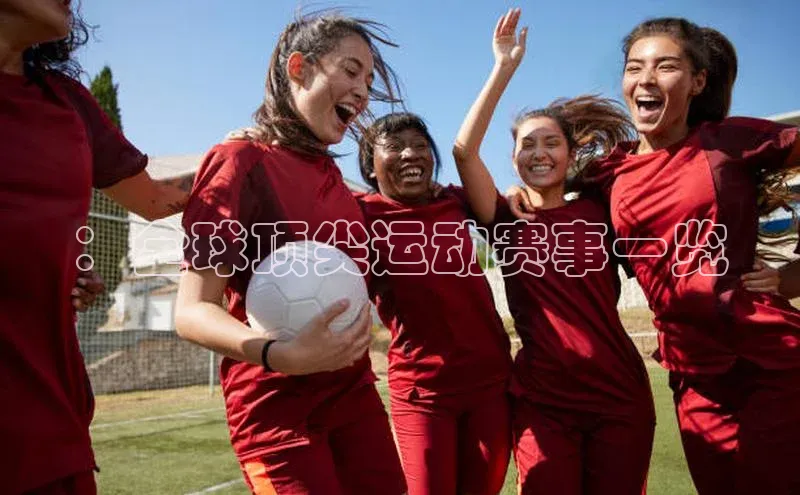 2121非凡体育官网下载链接