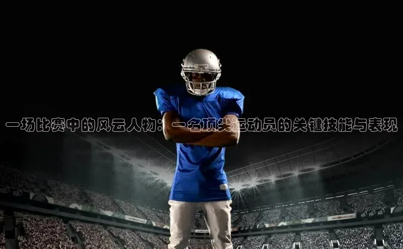 非凡游戏app官网进入